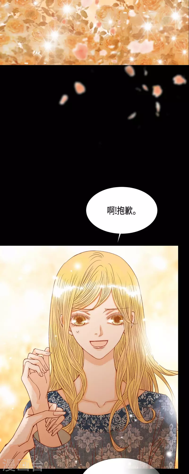 第19话 好奇37