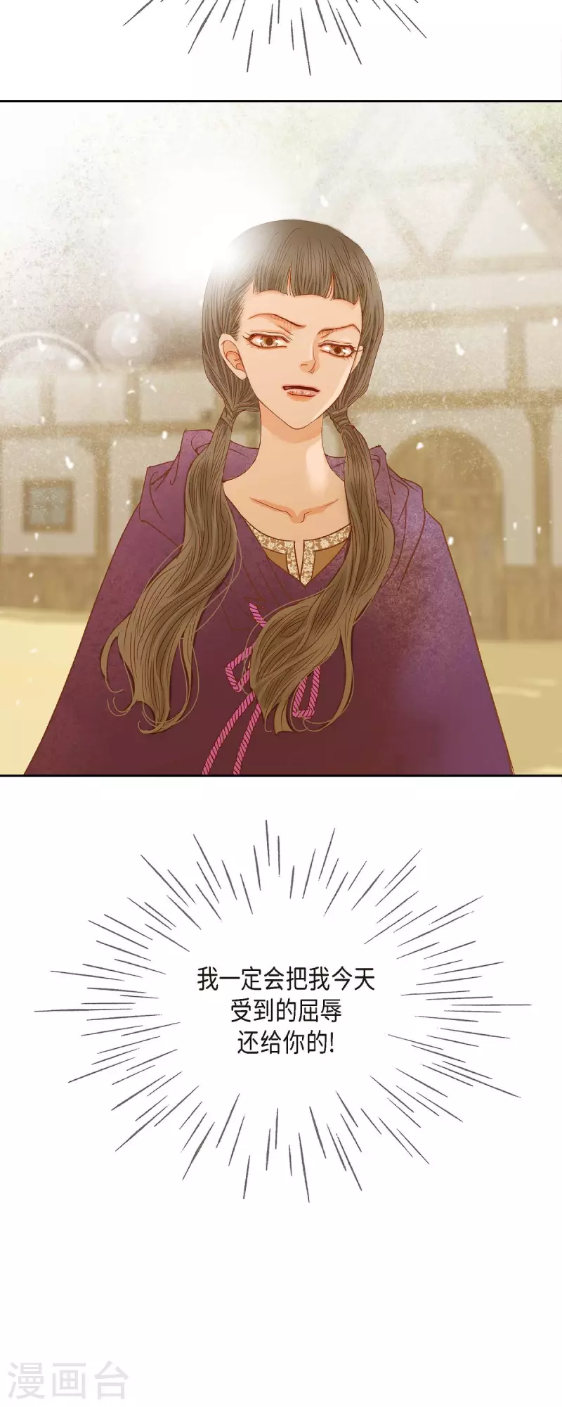 第21话 刻着玫瑰的戒指28