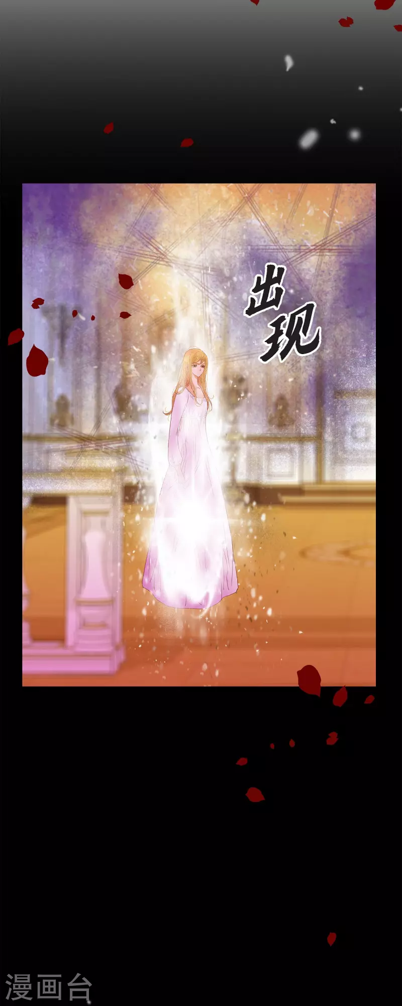 第48话 已经不是她的对手了65