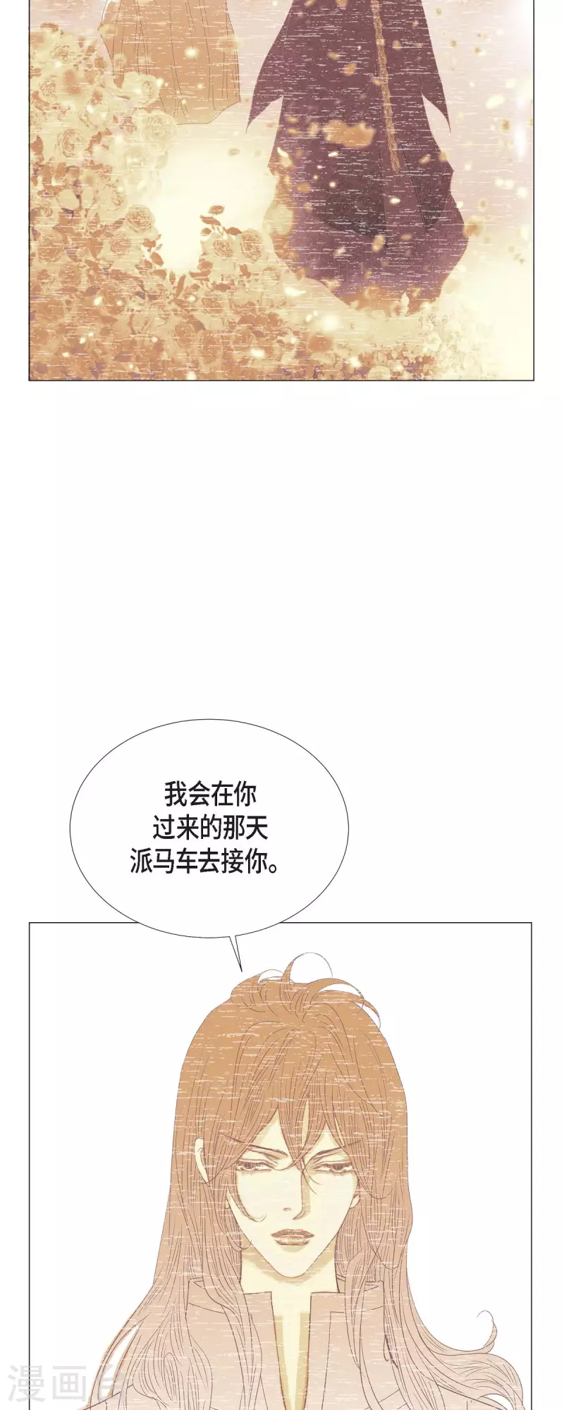 第7话 做个园艺师21