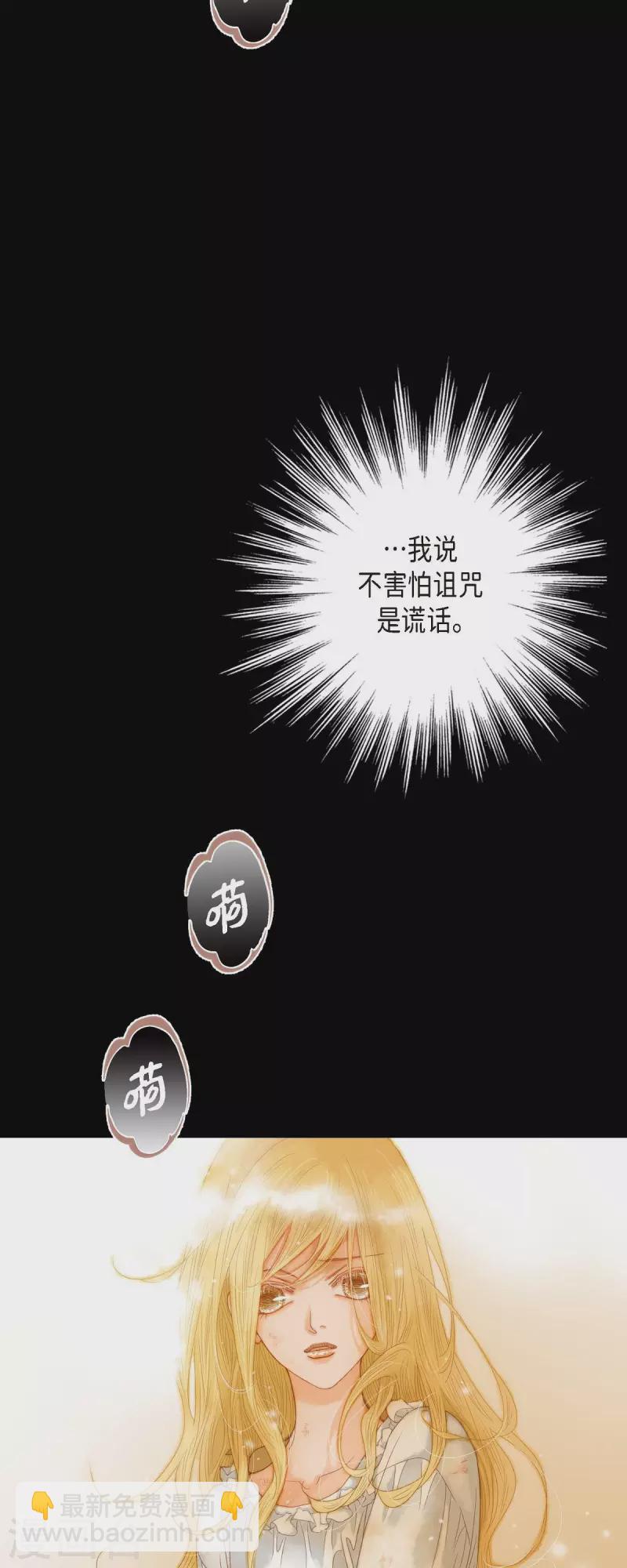 第2话 朔月59