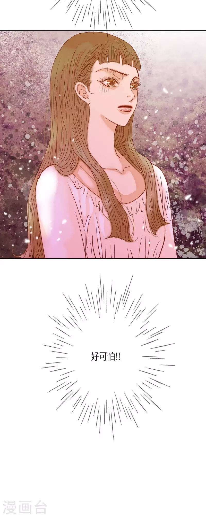 第39话 地下室45