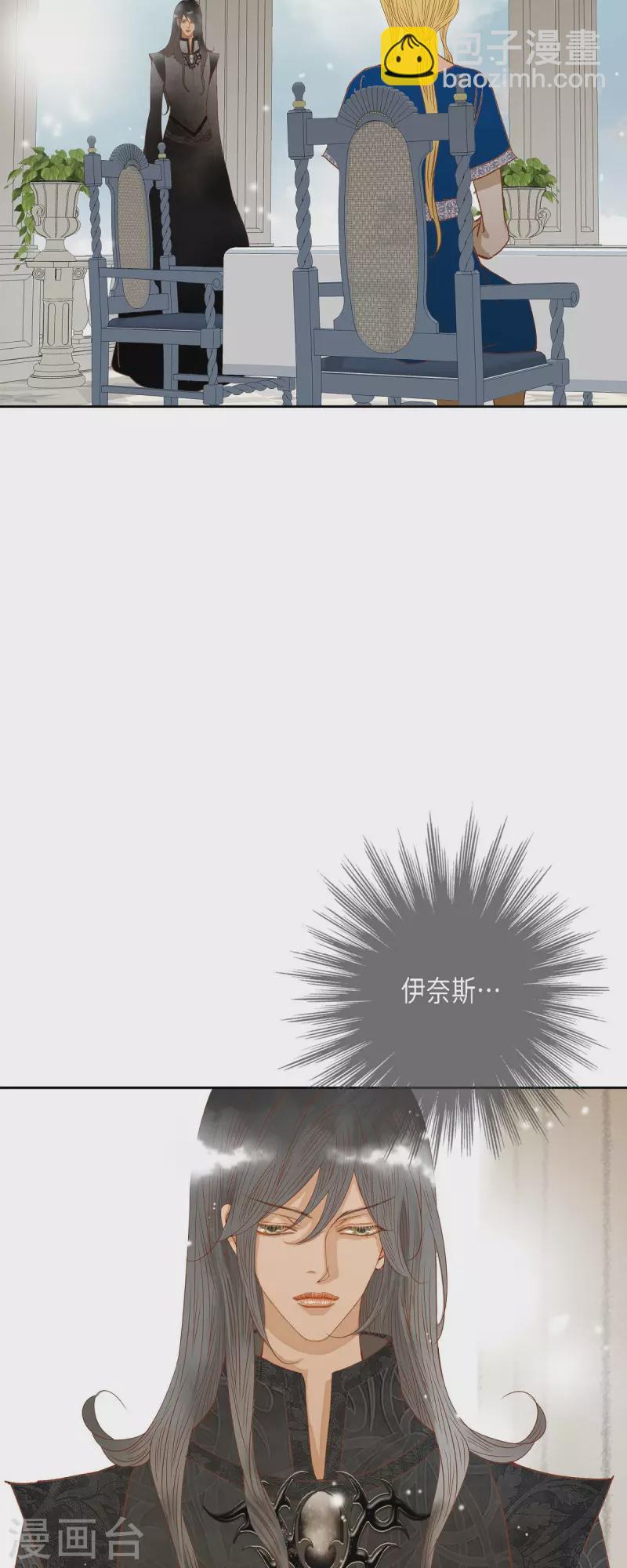 第14话 请假2