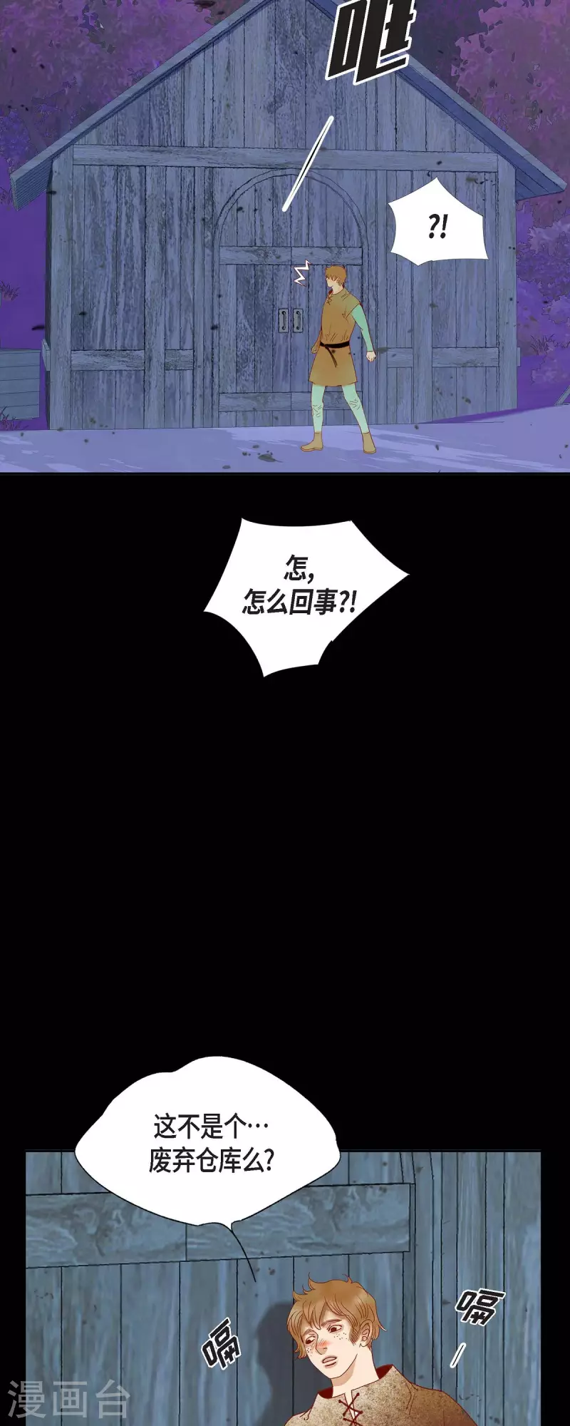 第28话 她生性不凡62