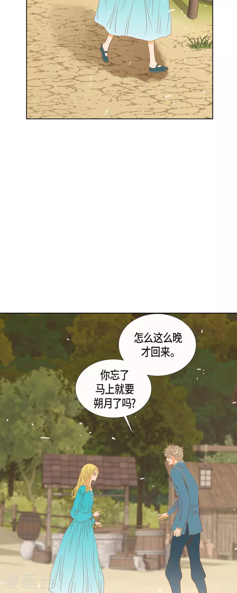 第11话 多管闲事35