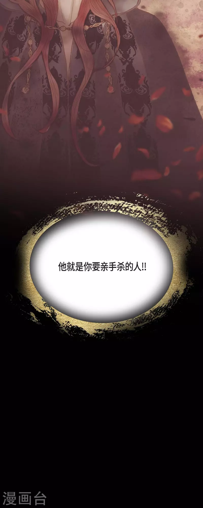 第36话 无能为力70