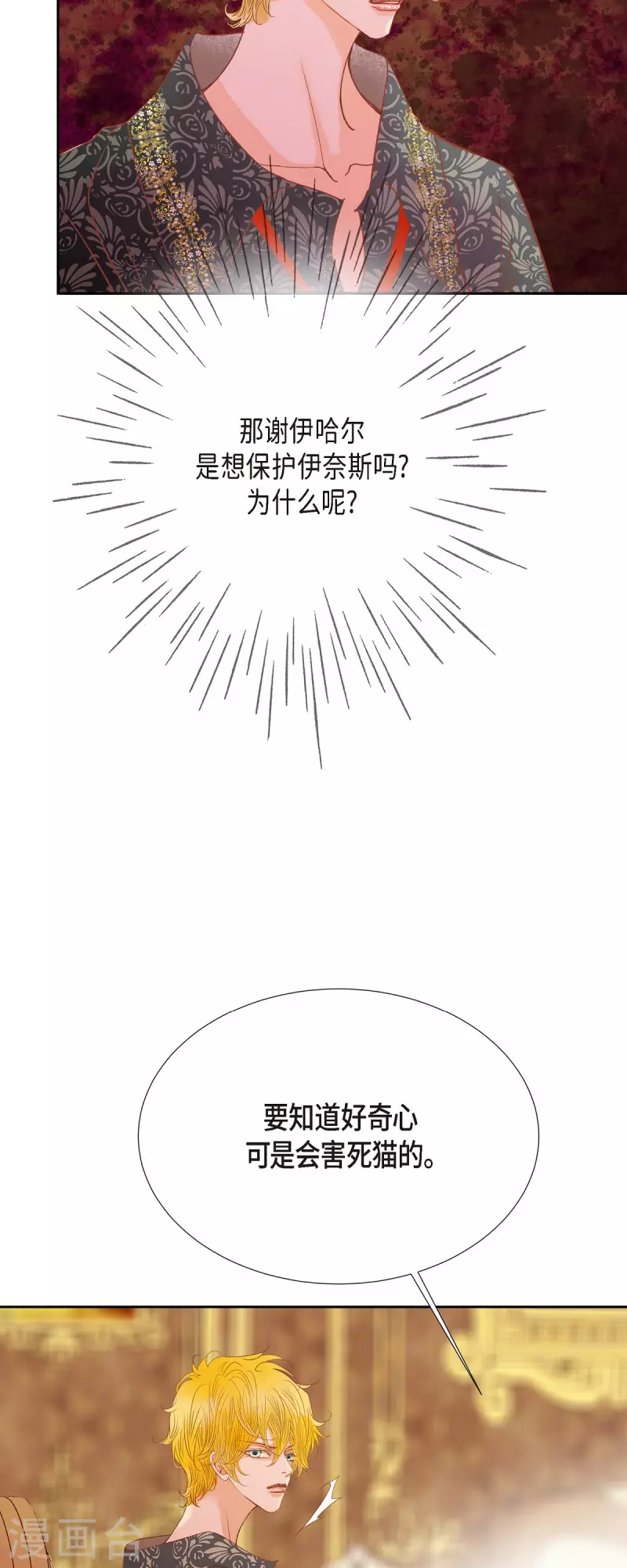 第43话逃走吧！45