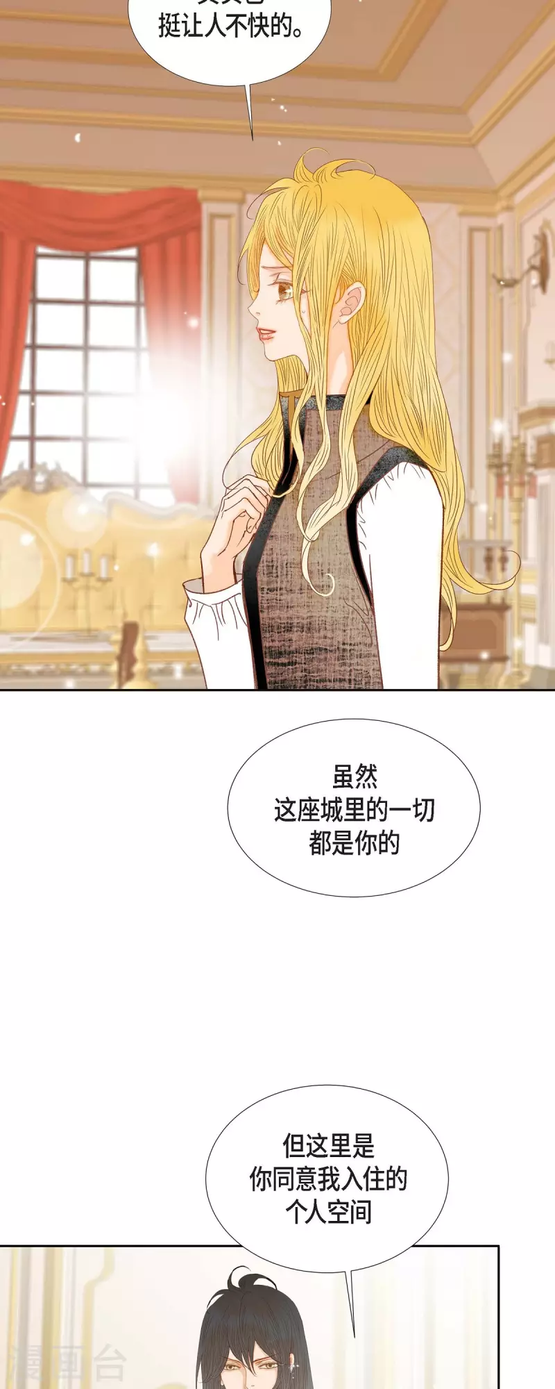 第16话 追问17