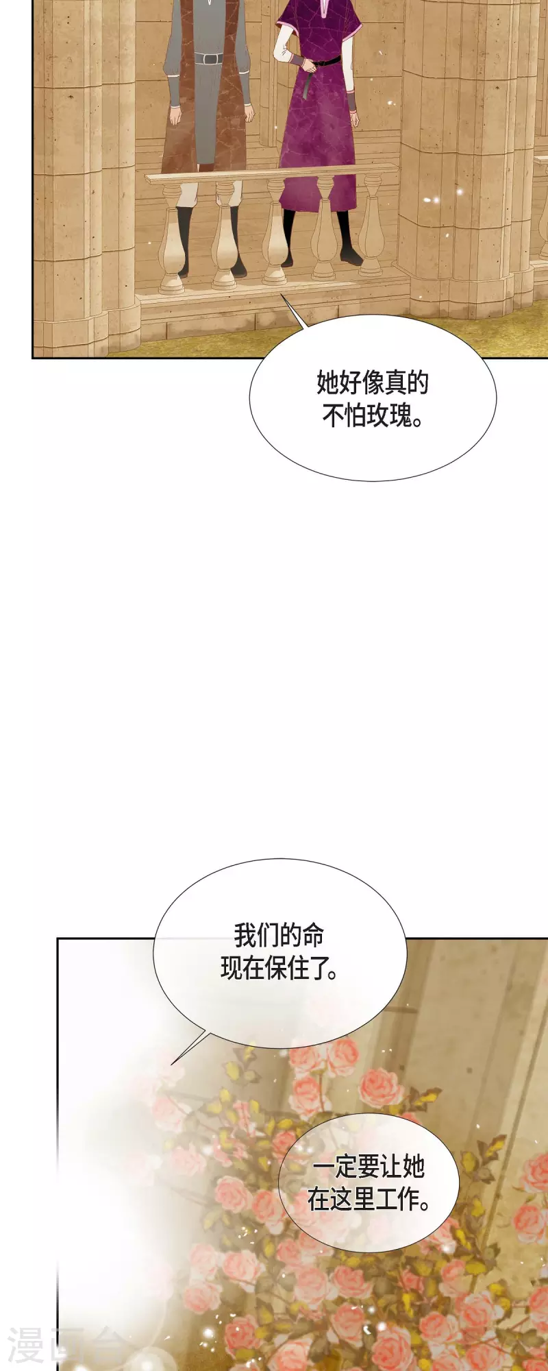 第14话 请假41