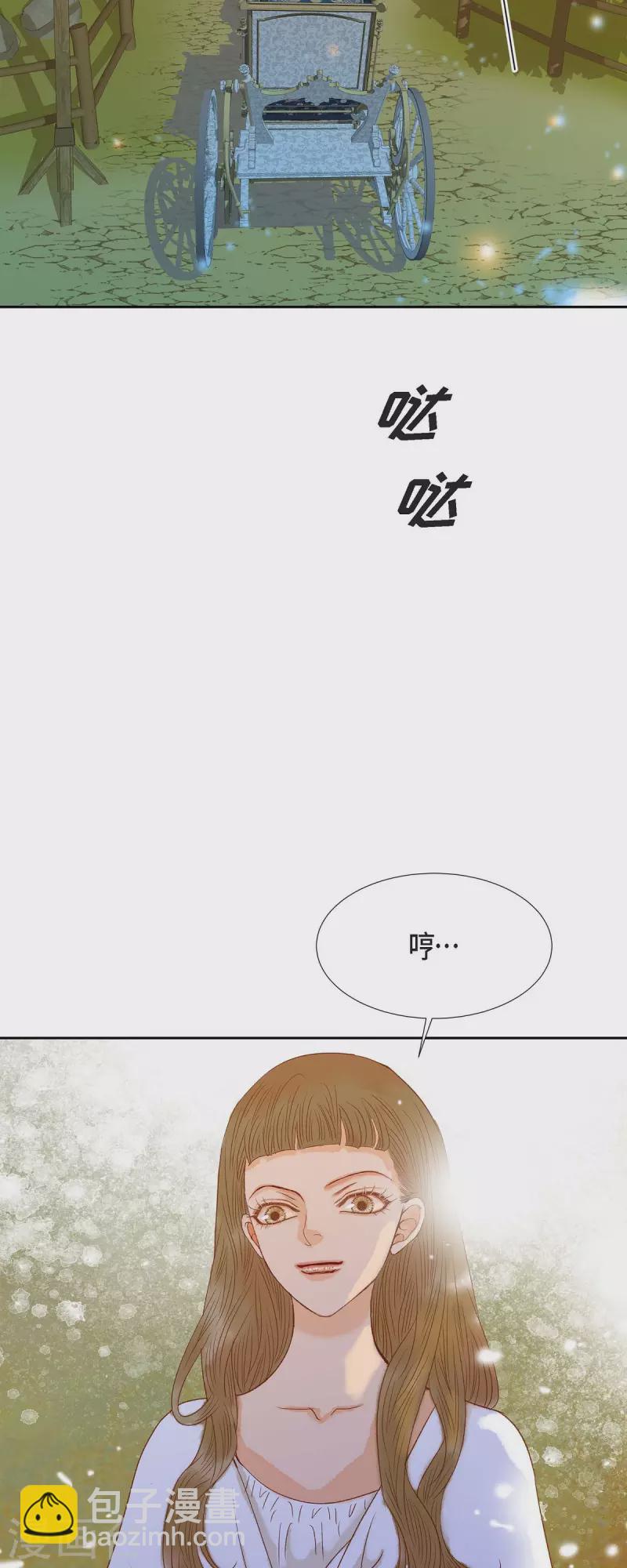第31话 认清我的处境61