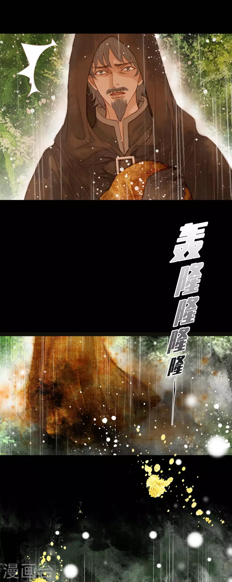 第1话 黑月玫瑰63
