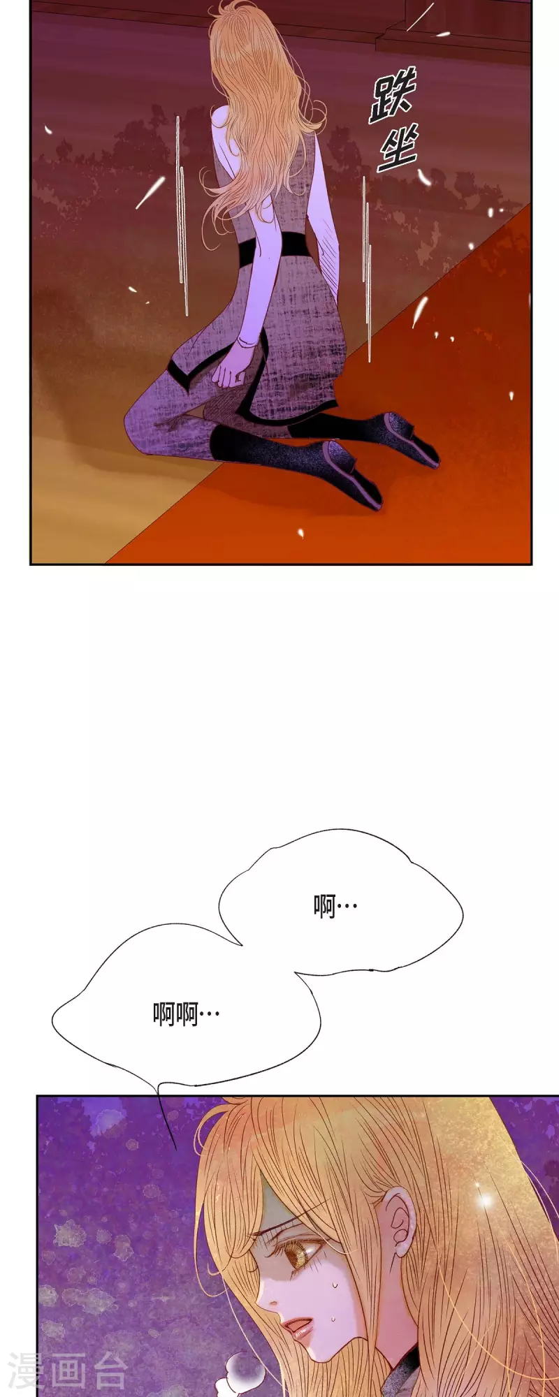 第36话 无能为力14