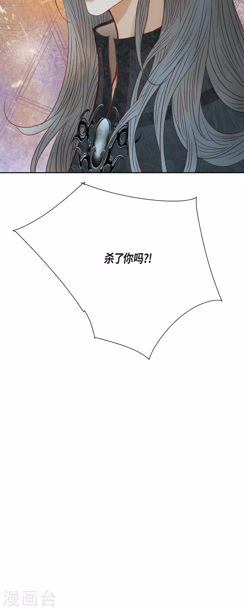 第48话 已经不是她的对手了25