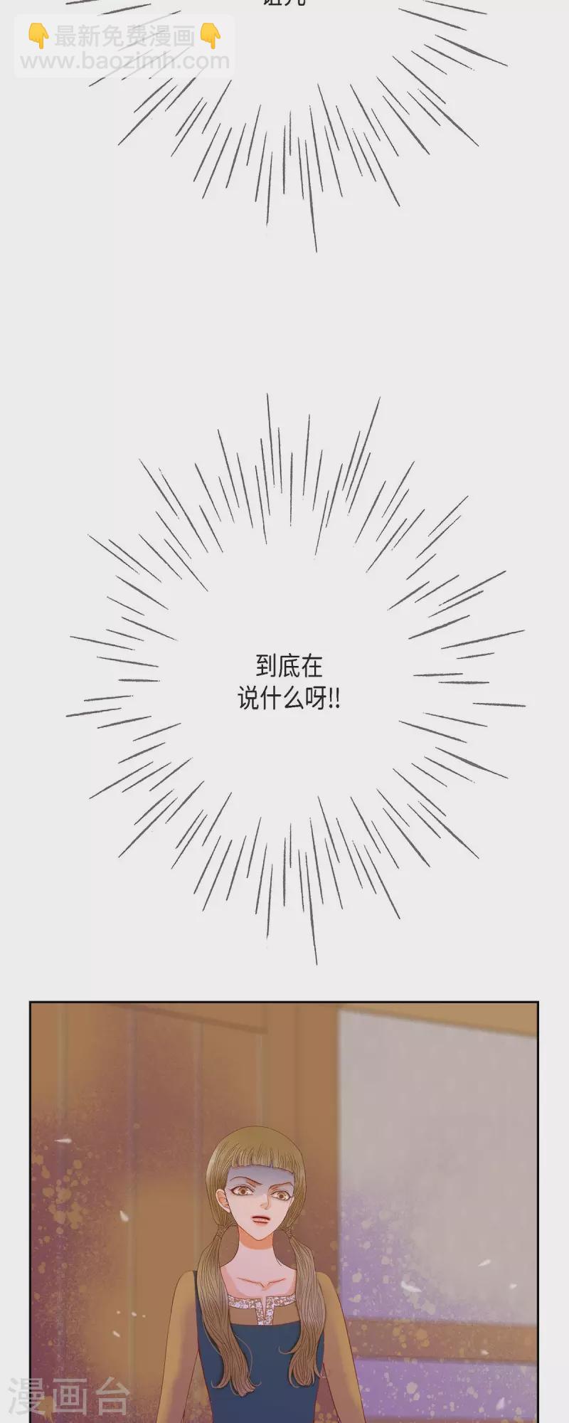 第36话 无能为力46