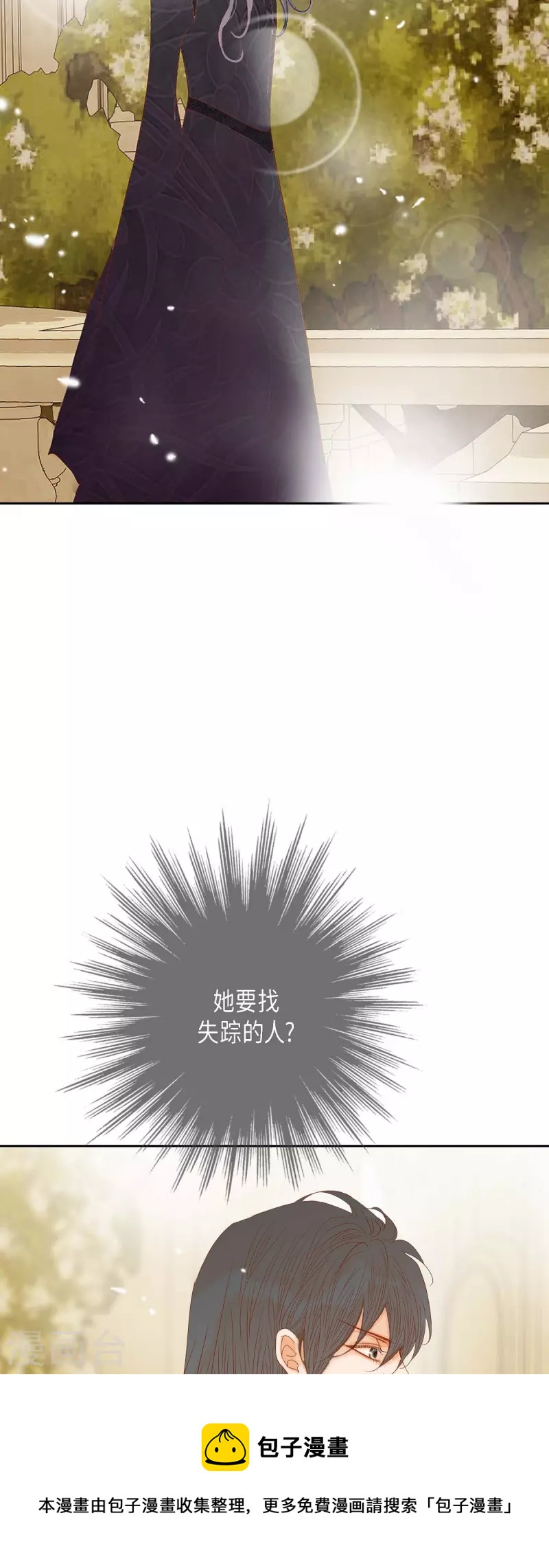 第32话 狮子王的魔法师64
