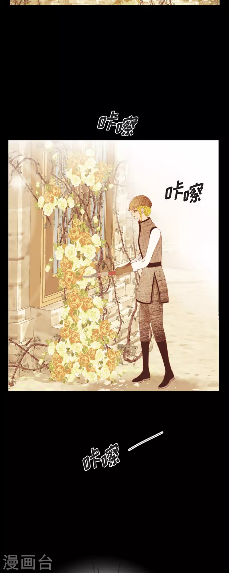 第41话 命运弄人5