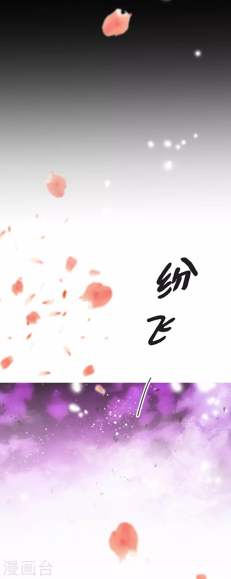 最终话朔月诅咒还没结束57