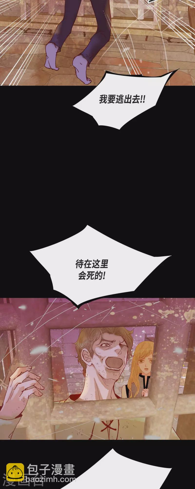 第35话 别宫26