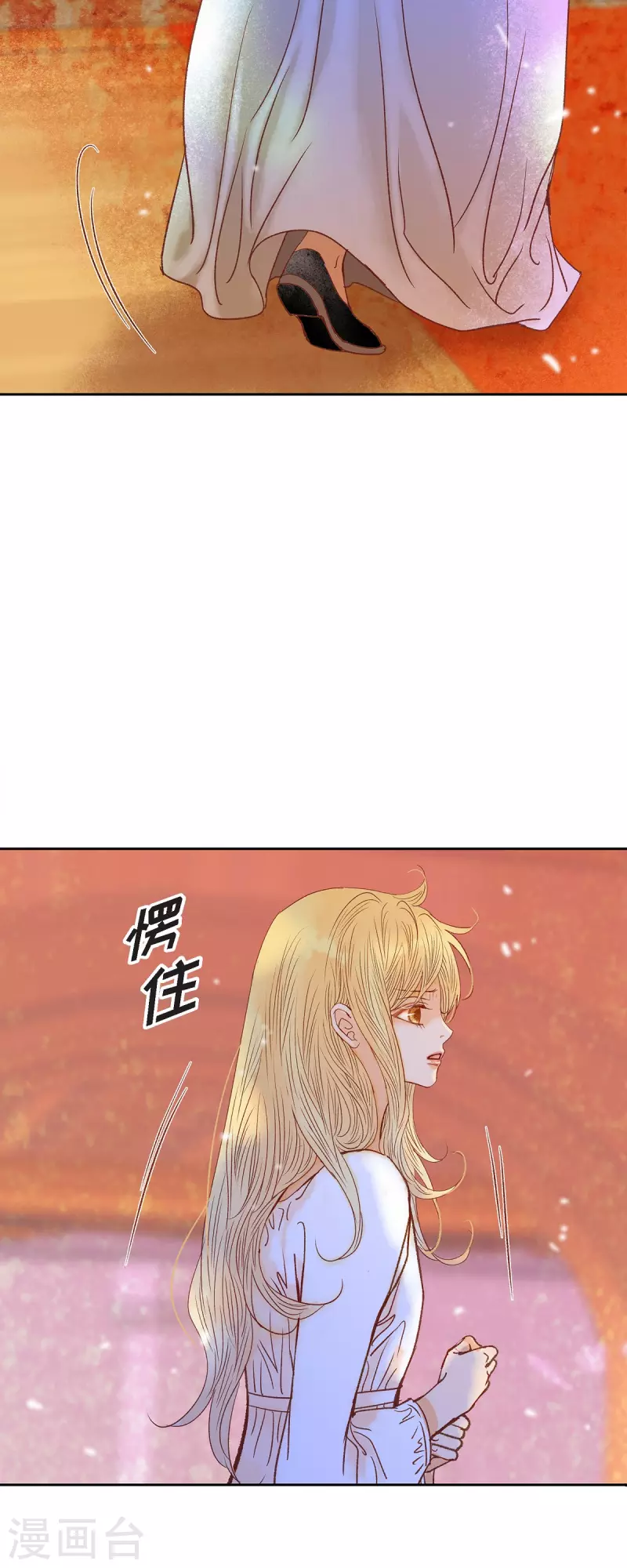 第48话已经不是她的对手了17