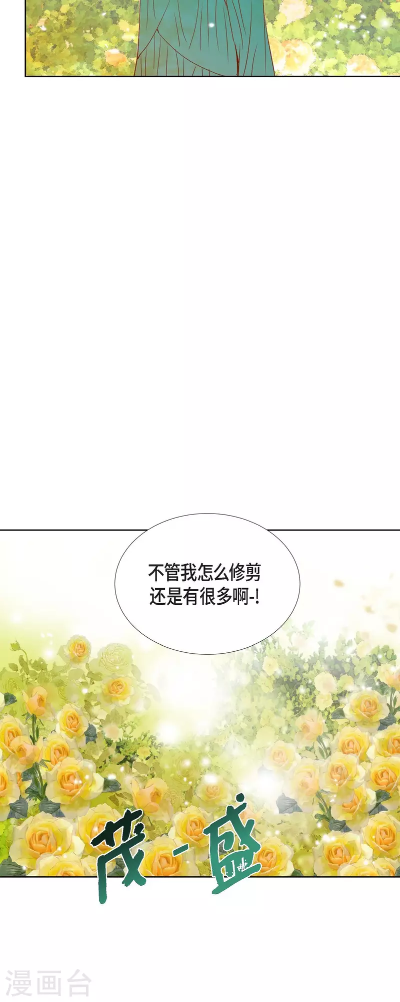 第9话 赔偿金27