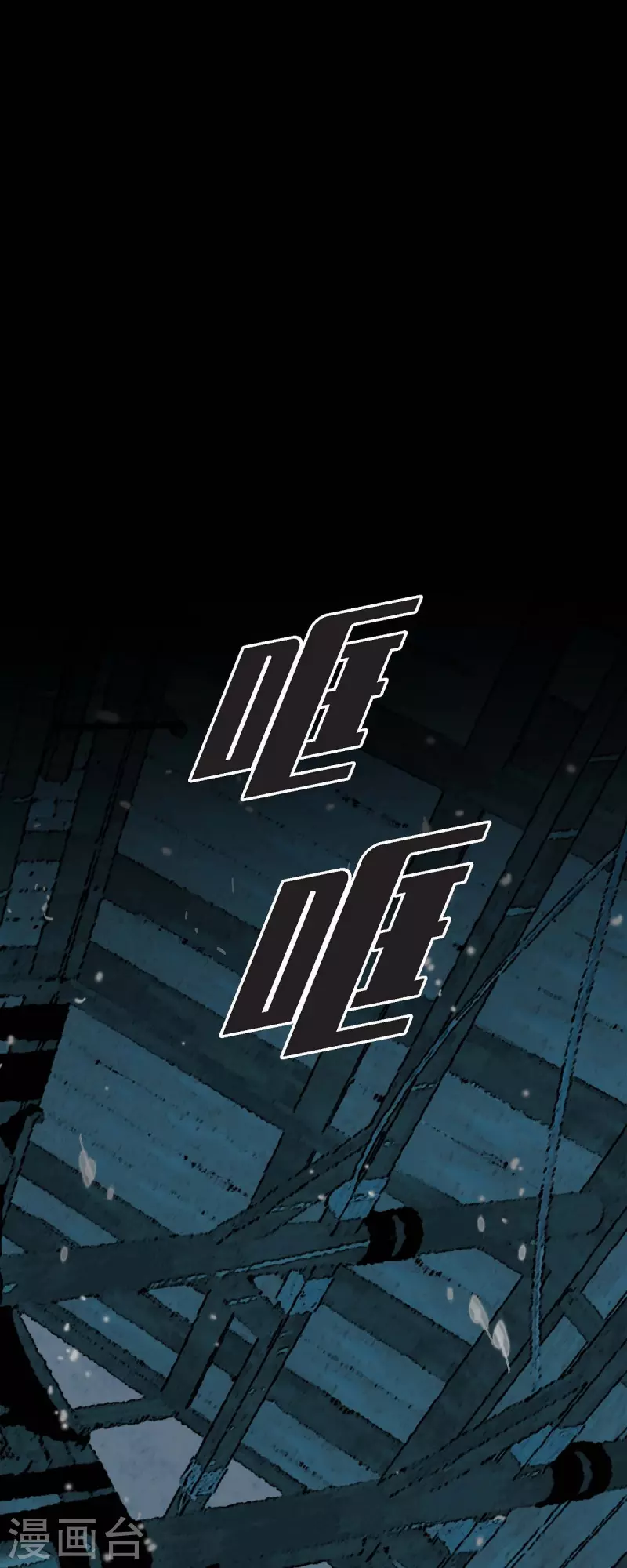 第28话 她生性不凡66