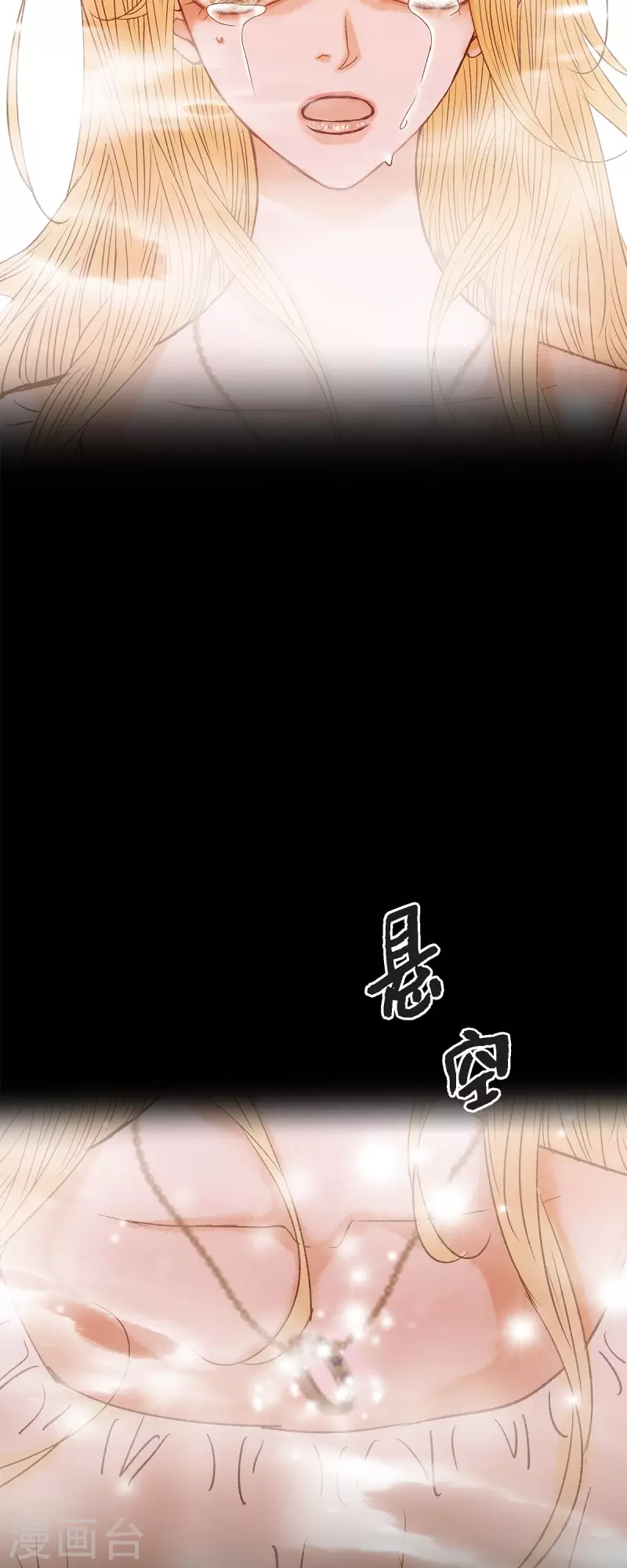 第45话没能唤醒玫瑰之力34