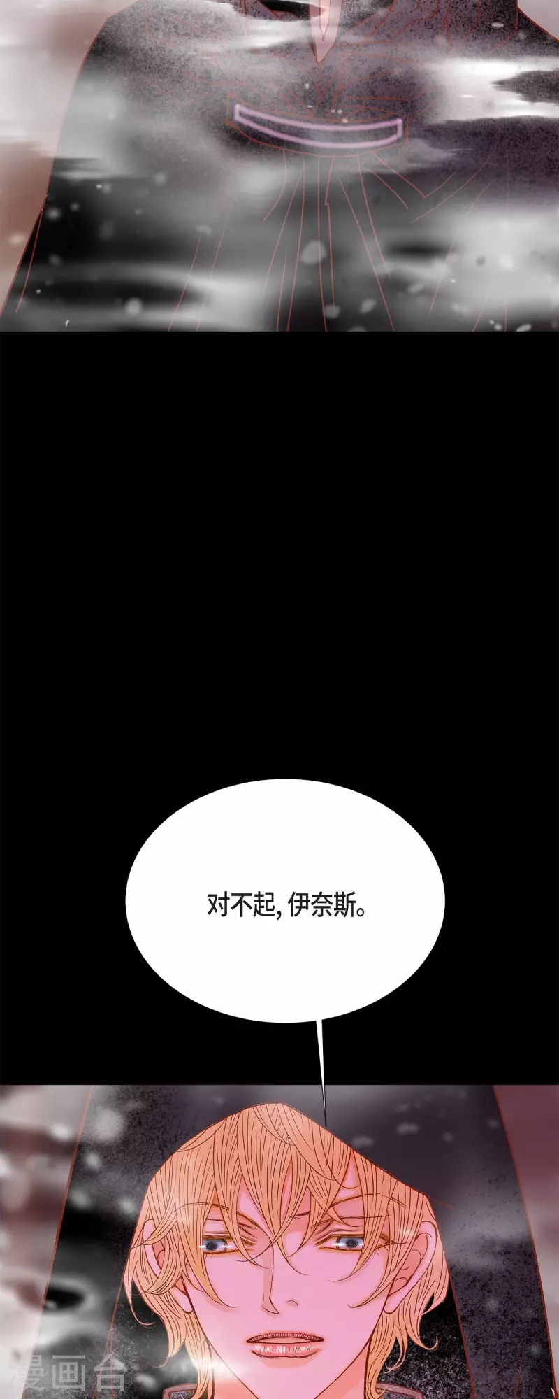 第45话没能唤醒玫瑰之力49