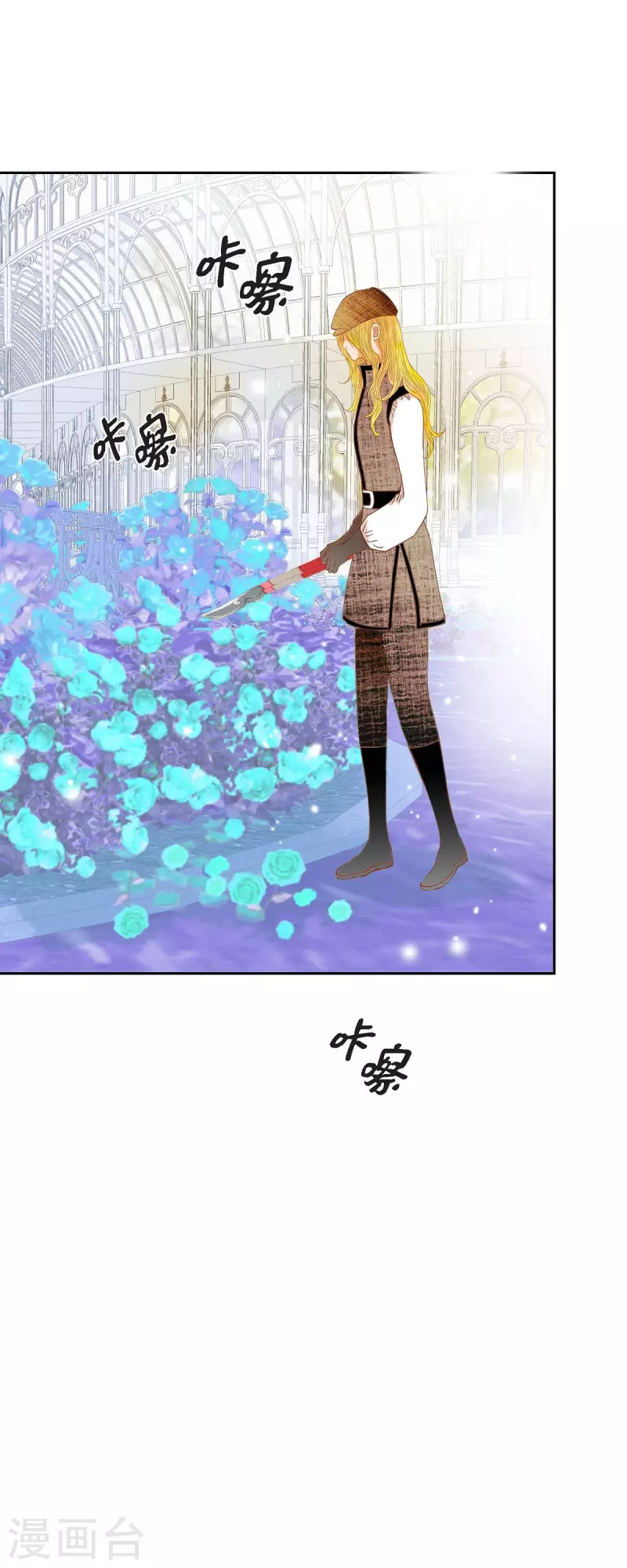 第25话 玫瑰的诅咒33