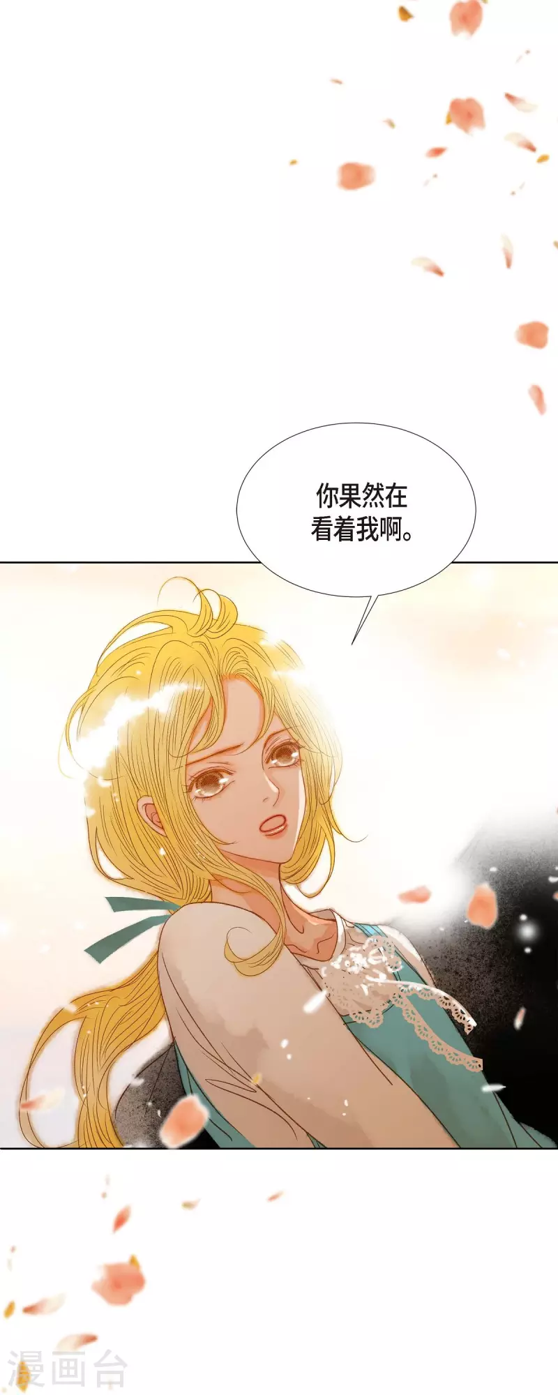第8话 魔法师的玫瑰44