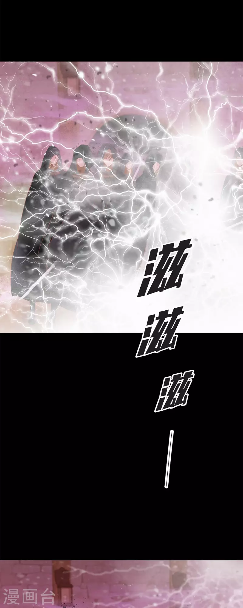 第46话二选一！43