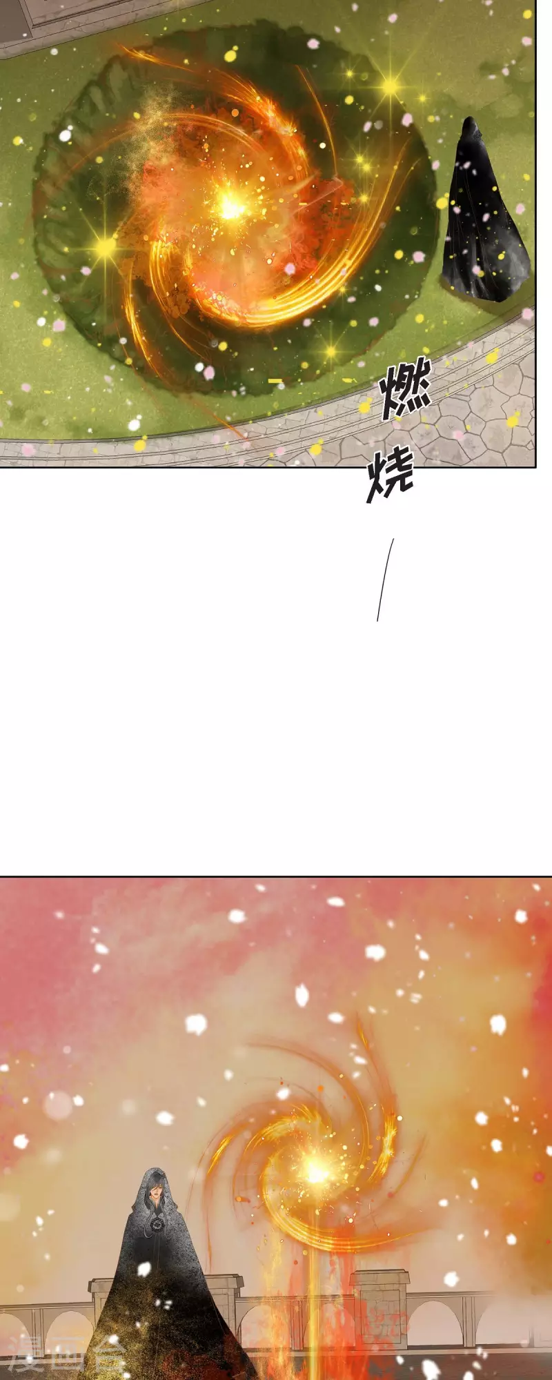 第10话 招聘皇室园艺师8