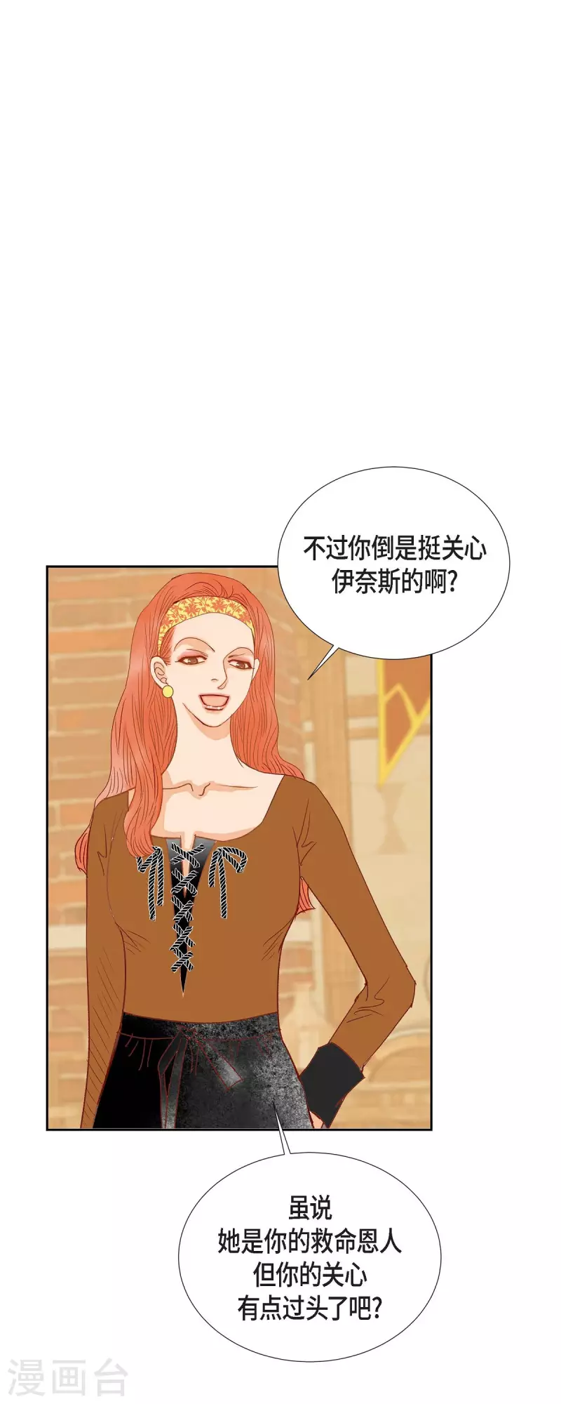 第28话 她生性不凡53