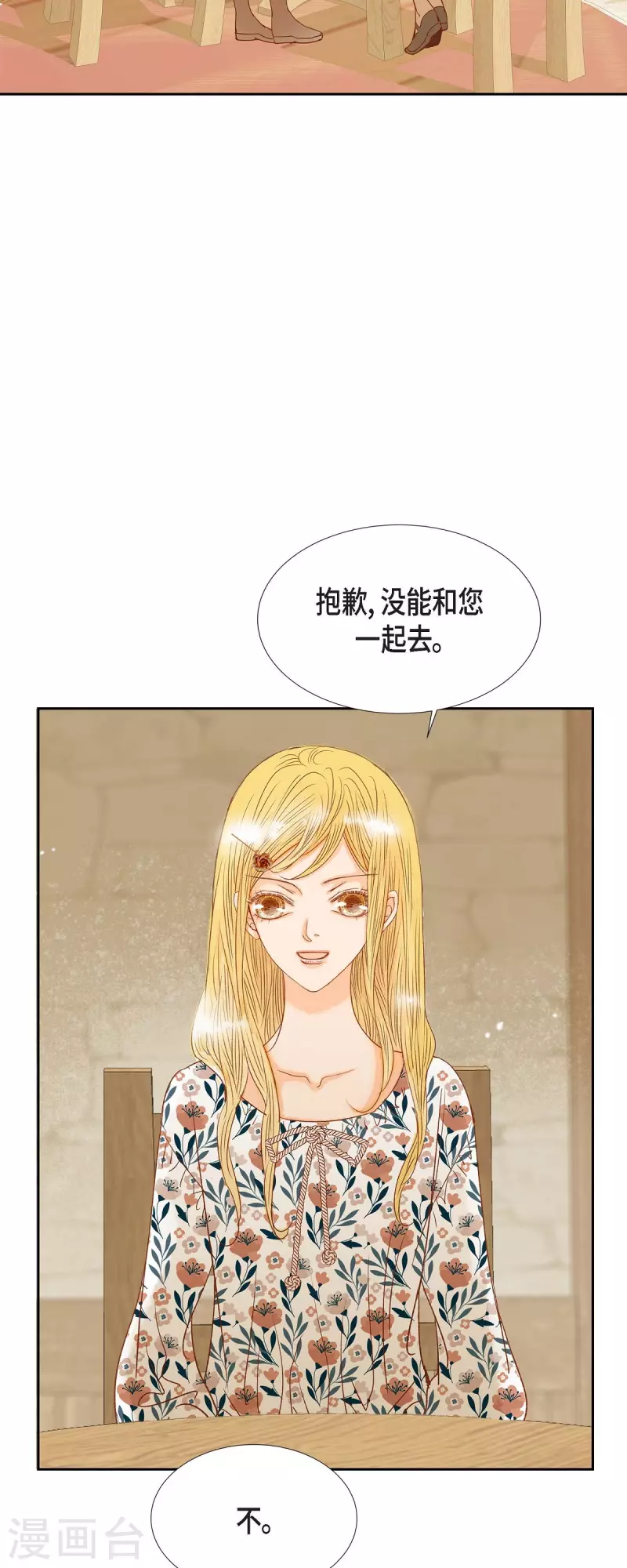 第14话 请假25