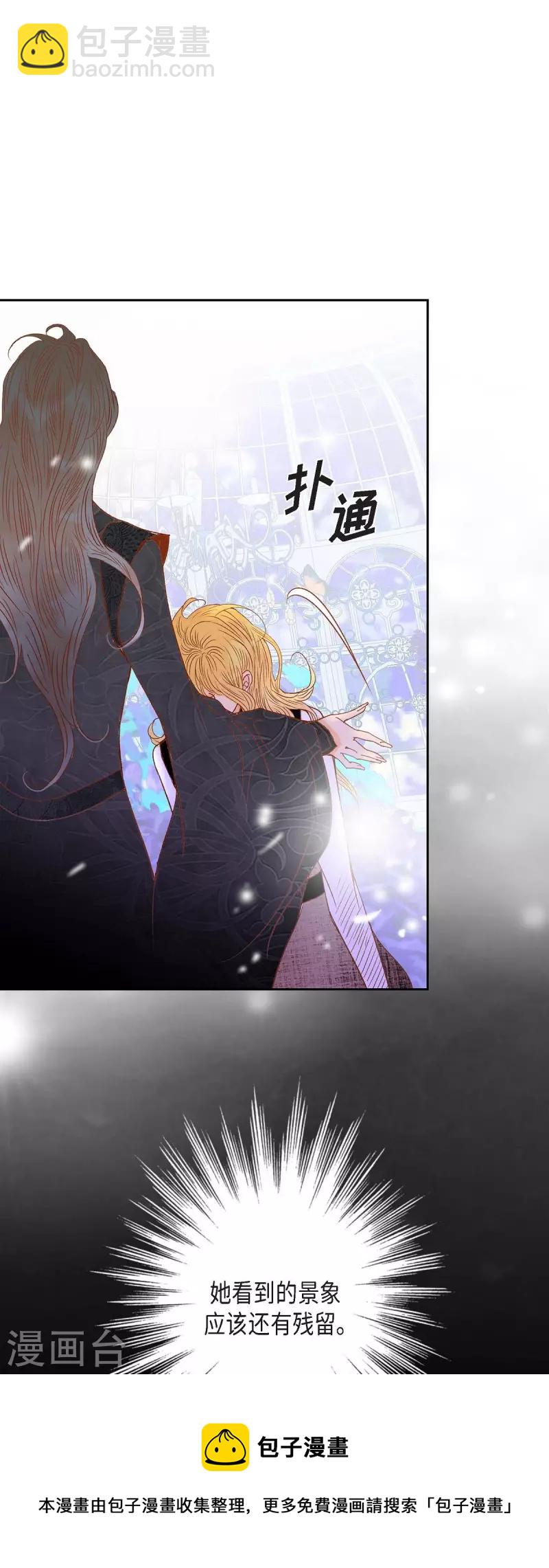 第33话 我猜的没错16
