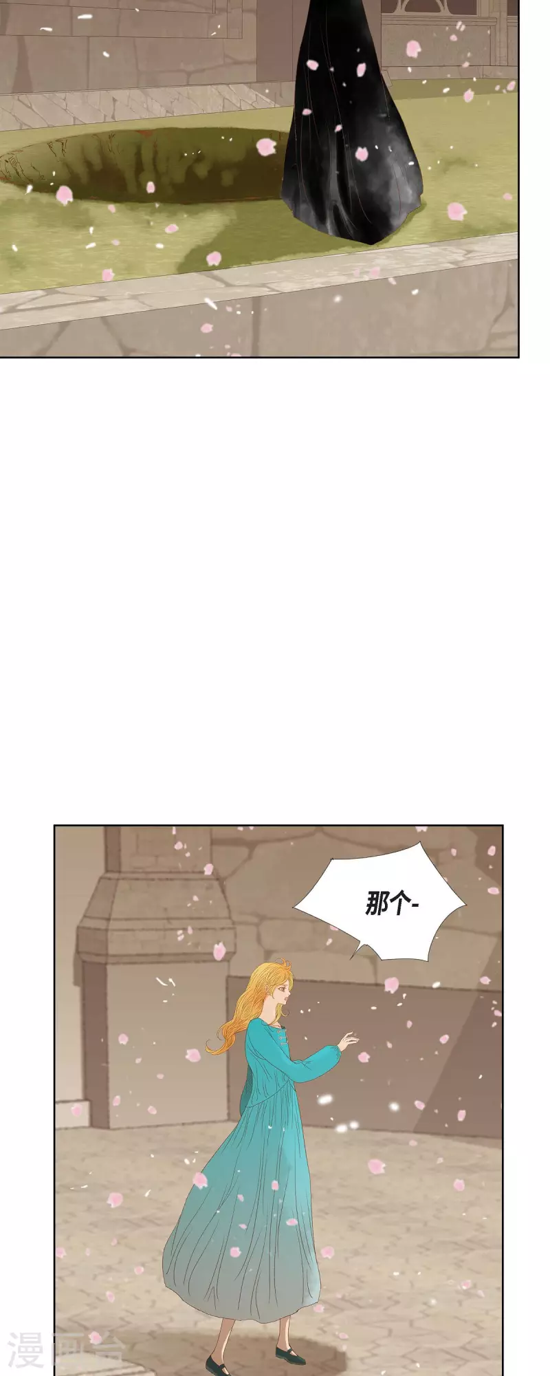 第10话 招聘皇室园艺师3