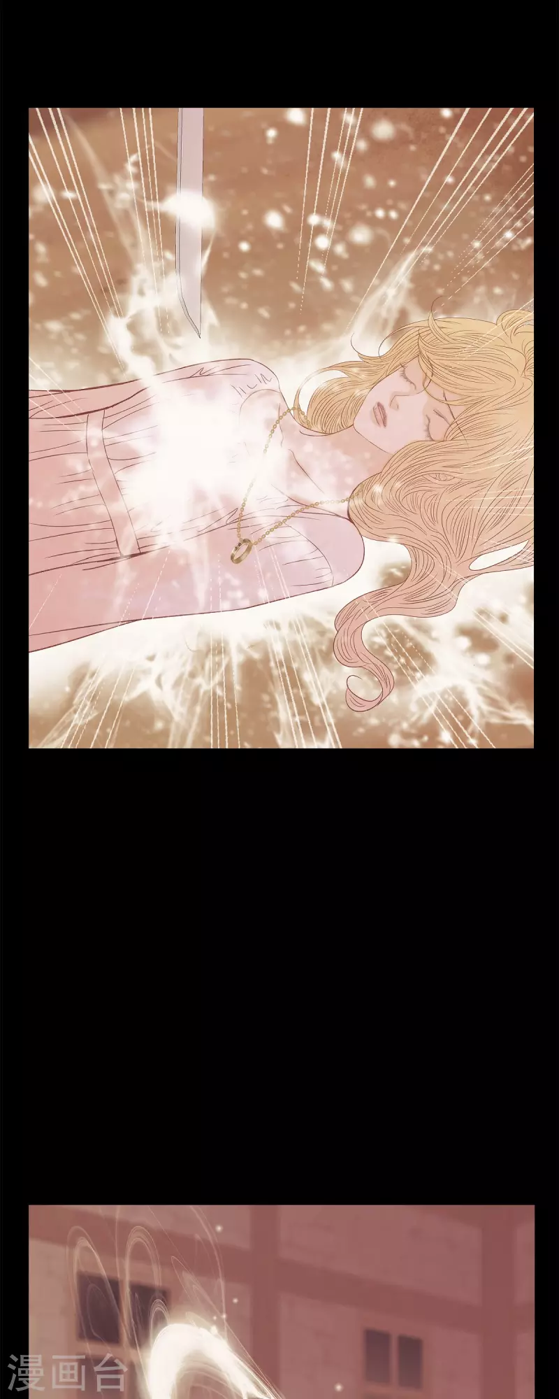 第47话竟敢骗我！16