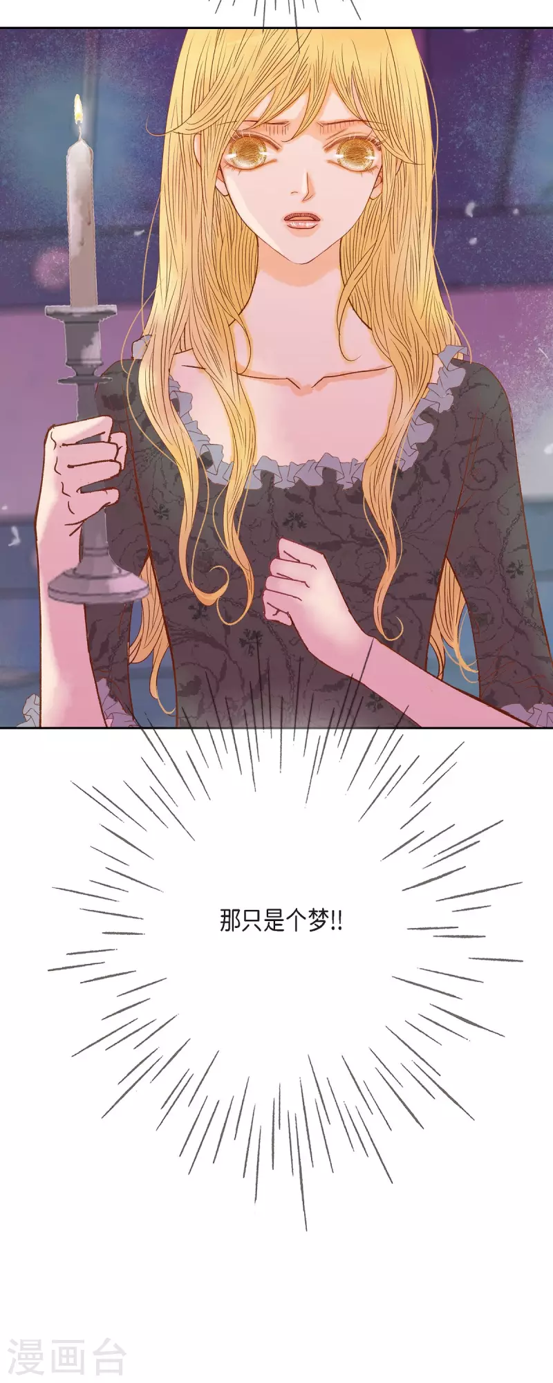 第41话 命运弄人38