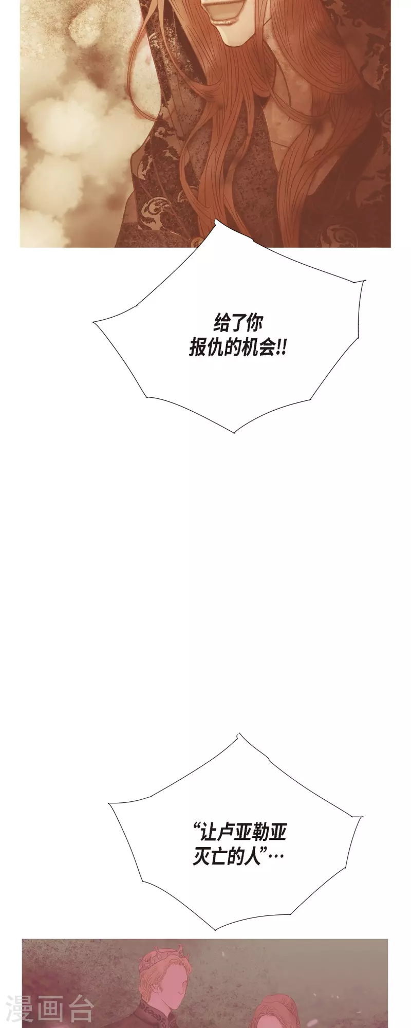 第43话逃走吧！33