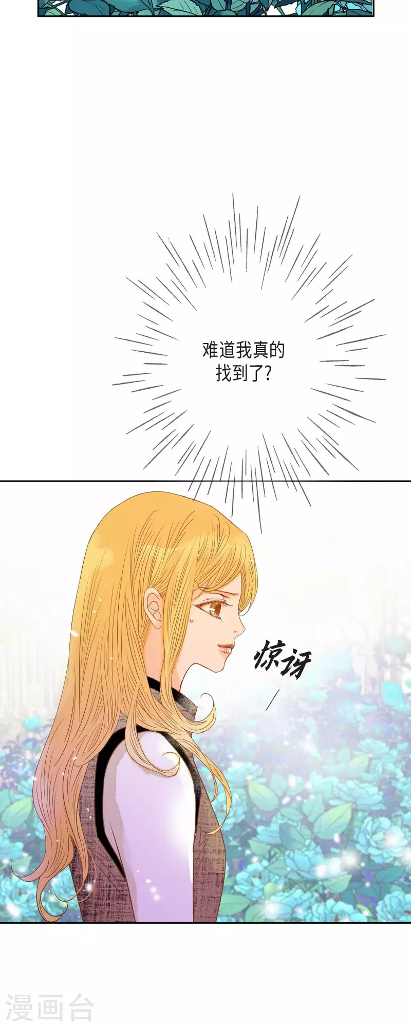 第32话 狮子王的魔法师62