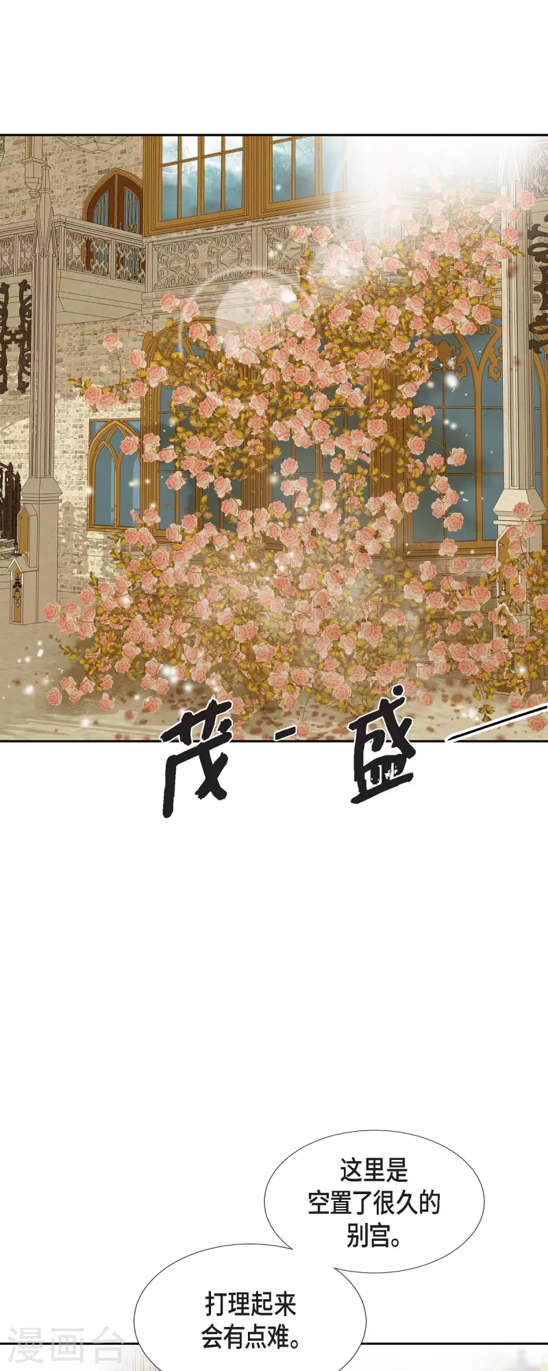 第14话 请假45