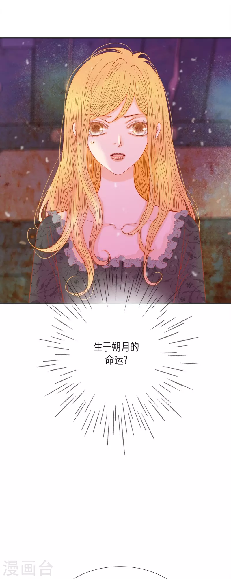 第41话 命运弄人52
