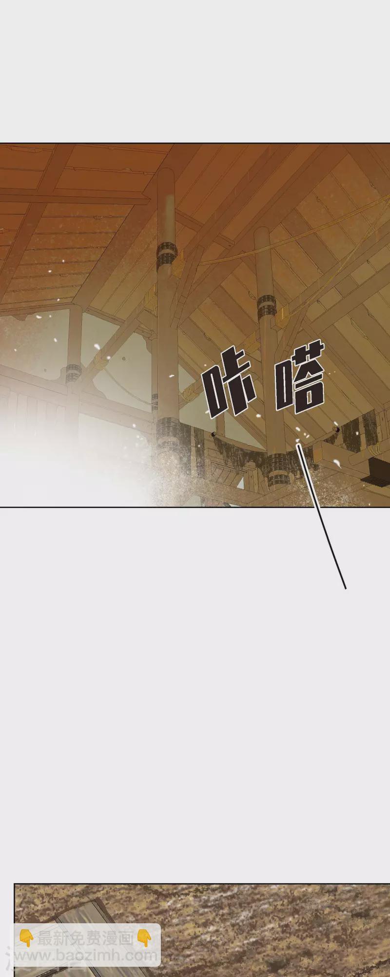 第11话 多管闲事44