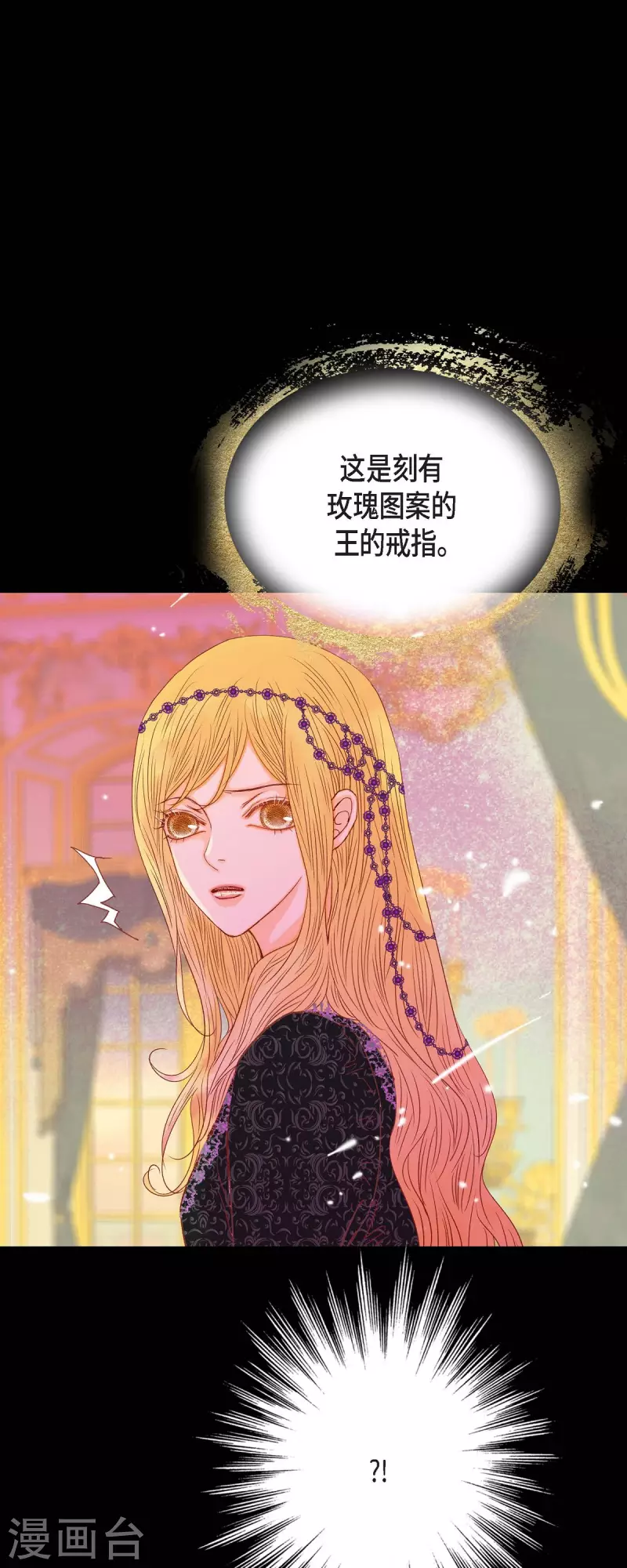 第34话 不会罢手49