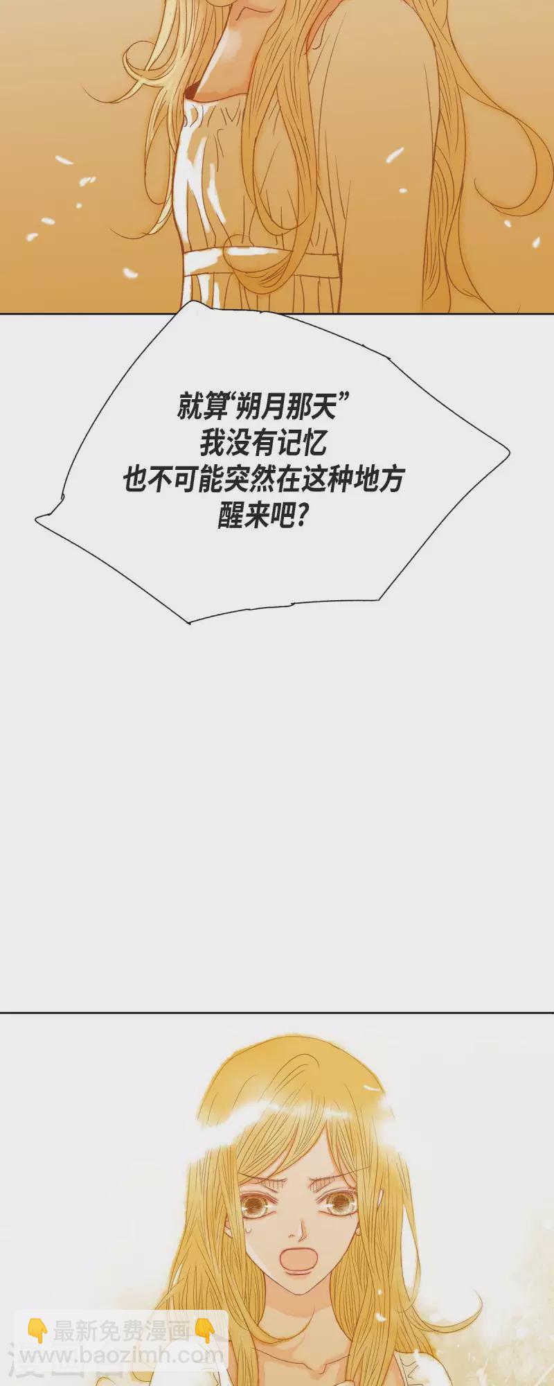 第5话 玫瑰刺上的血迹20