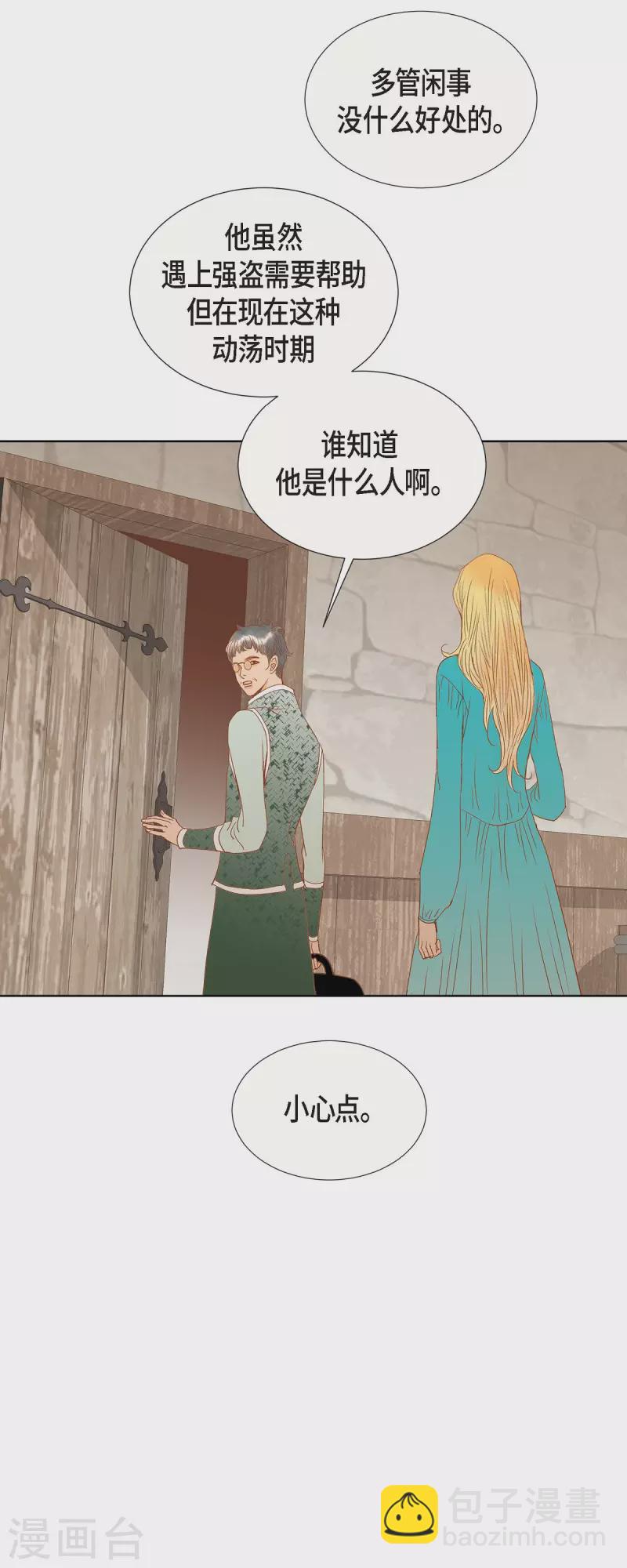 第11话 多管闲事15
