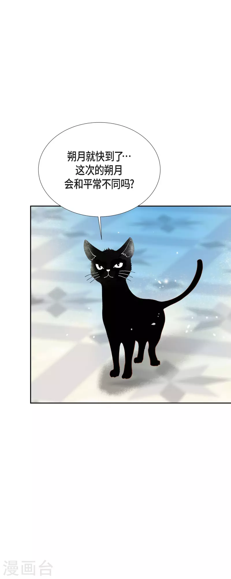 第44话玫瑰的主人！27