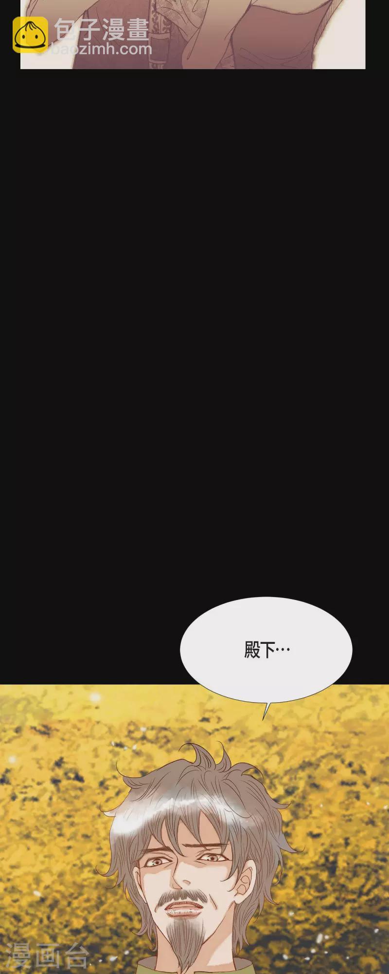 第17话 你不能进宫了56