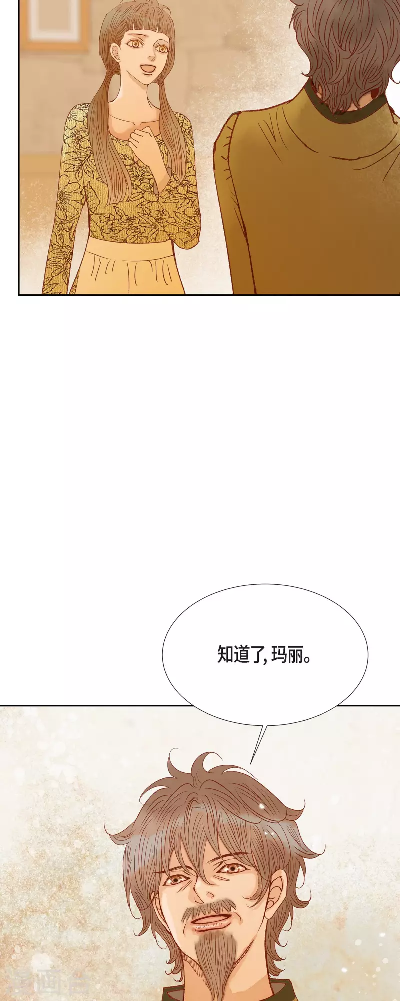 最终话 朔月诅咒还没结束67