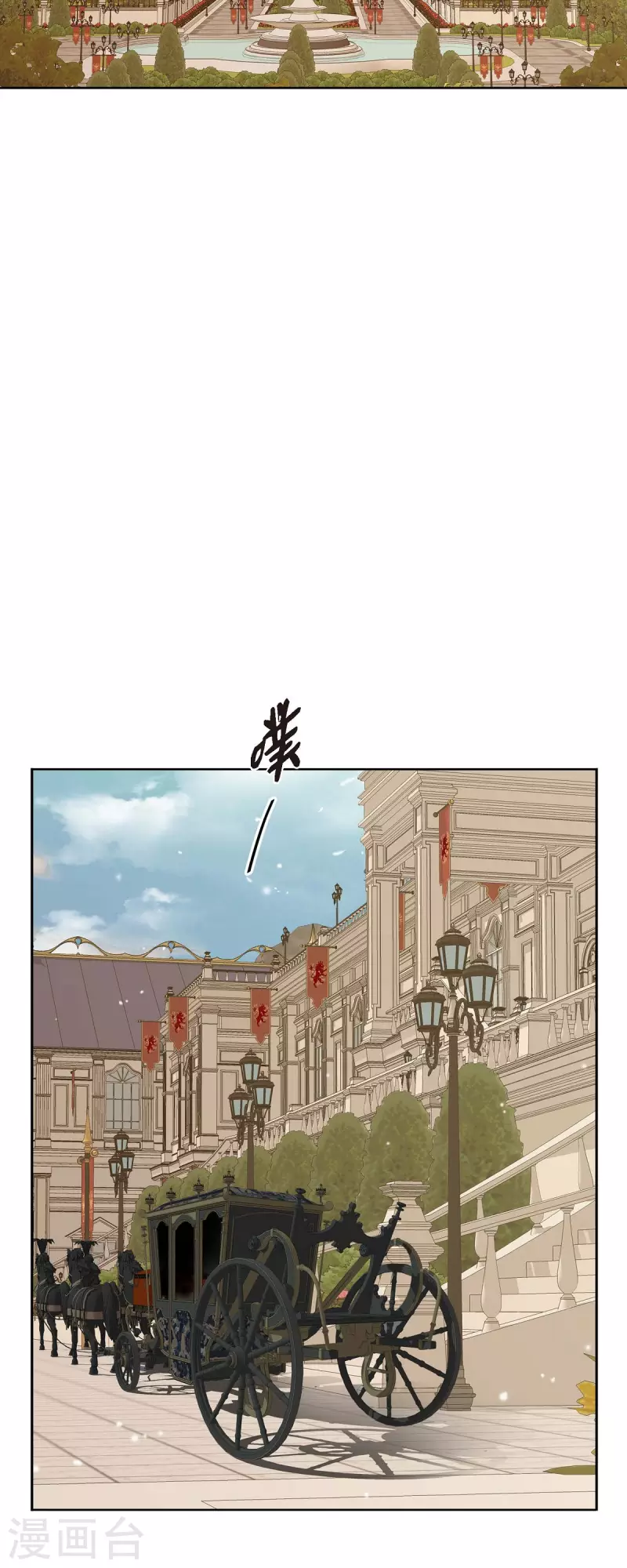 第12话 修剪玫瑰47