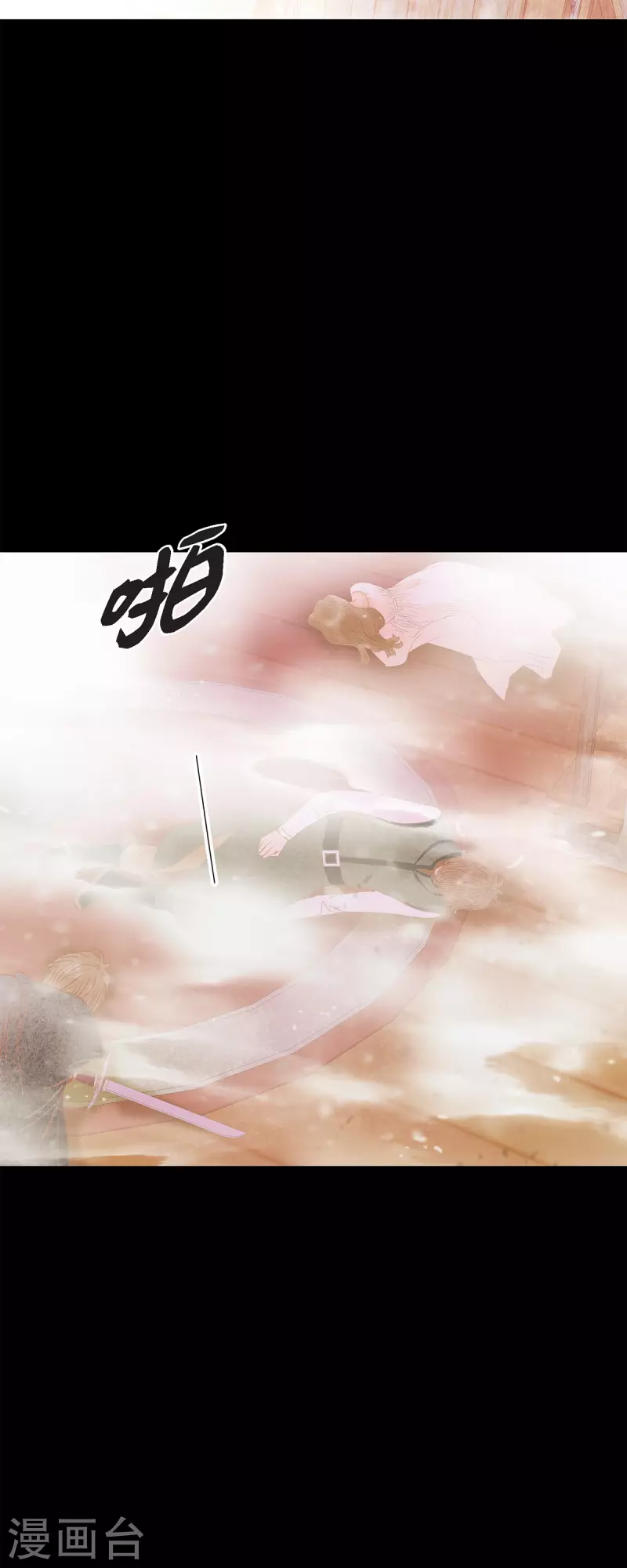 第45话没能唤醒玫瑰之力43